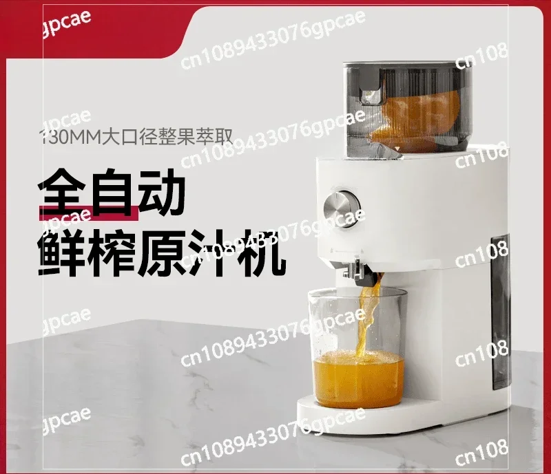 Original Juice Machine Juicer Household Slag Juice Separation Fruit and Vegetable Automatic Fresh Juice Small Ice Cream Machine