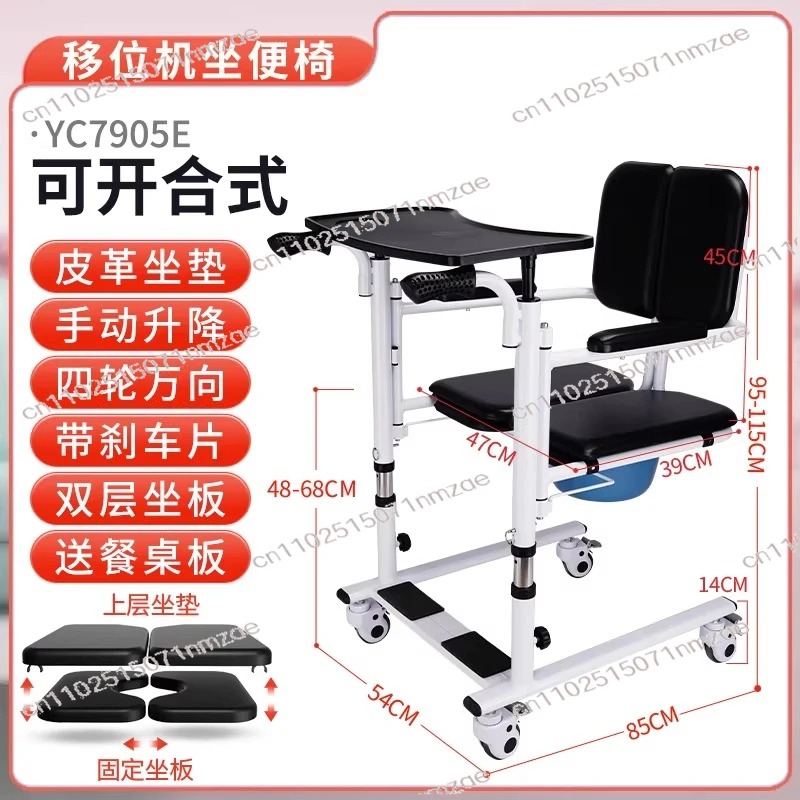 Care Multi-functional Bedridden Patient Lift Hydraulic Lift Without Lifting New Type of Wheelchair Lift Paralyzed Elderly