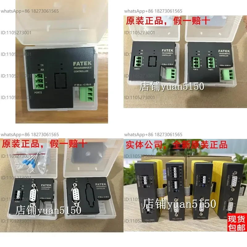 FATEK Communication FBS-CB CM 2 5 22 25 55 CBES H 25E 55E PACK High Quality