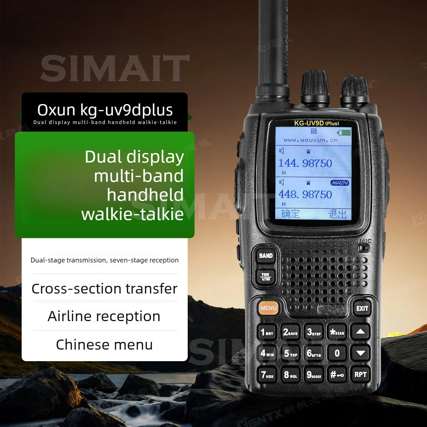 Wo uxun KG-UV9D Plus 5W Dual Band Transmit, 7 Band Receive, Cross-Band Repeater & Color Screen for Overlanding