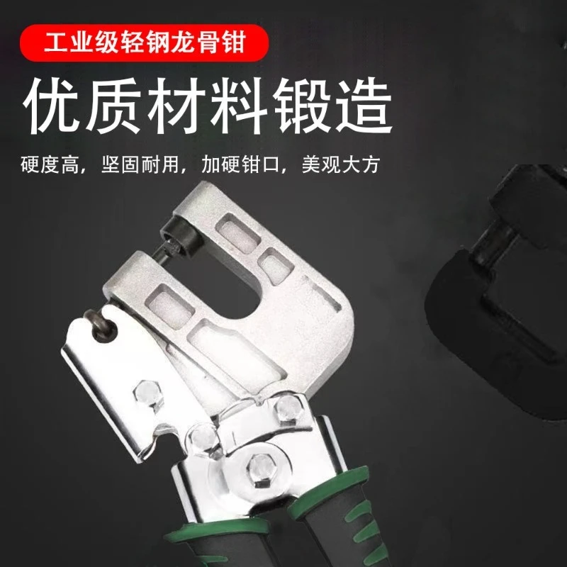 Industrial grade keel pliers, punching partition, ceiling drilling, ceiling non-punching pliers, one-handed labor-saving