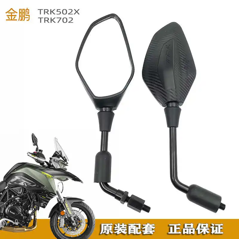 Suitable for Benelli motorcycle accessories TRK502X new original rearview mirror factory genuine TRK702 left and right mirror re