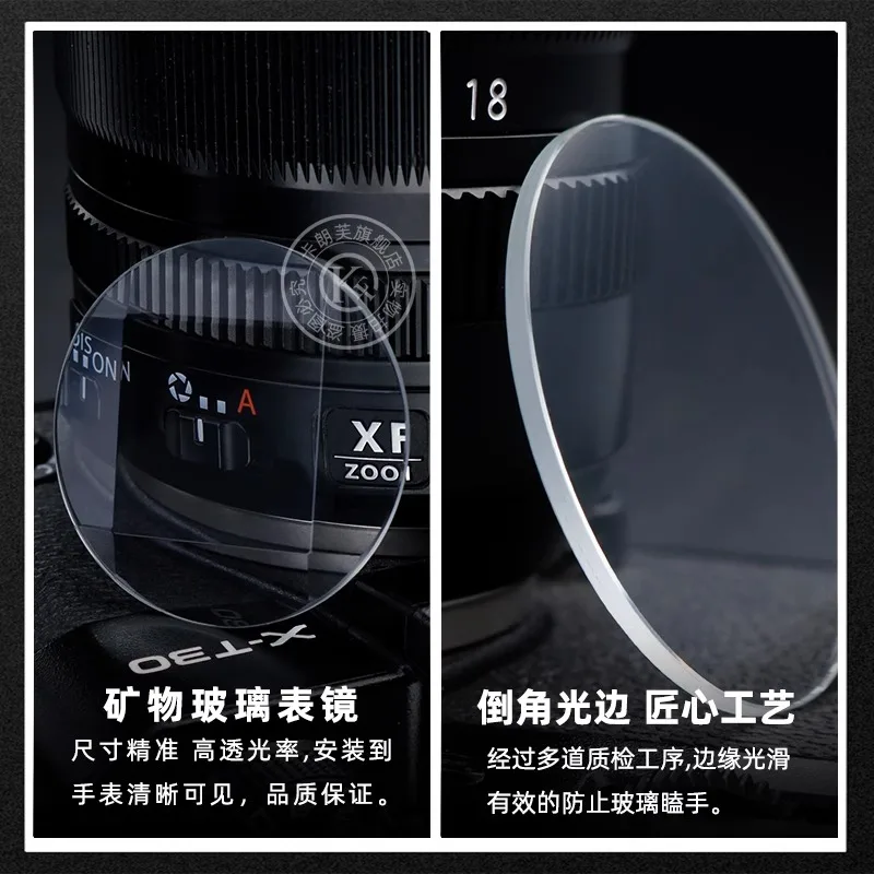 正方形プリズムミネラルウォッチレンズ,透明交換レンズ,カシオSHN-5010 SHN-5000 SHN-5002 SHN-3012