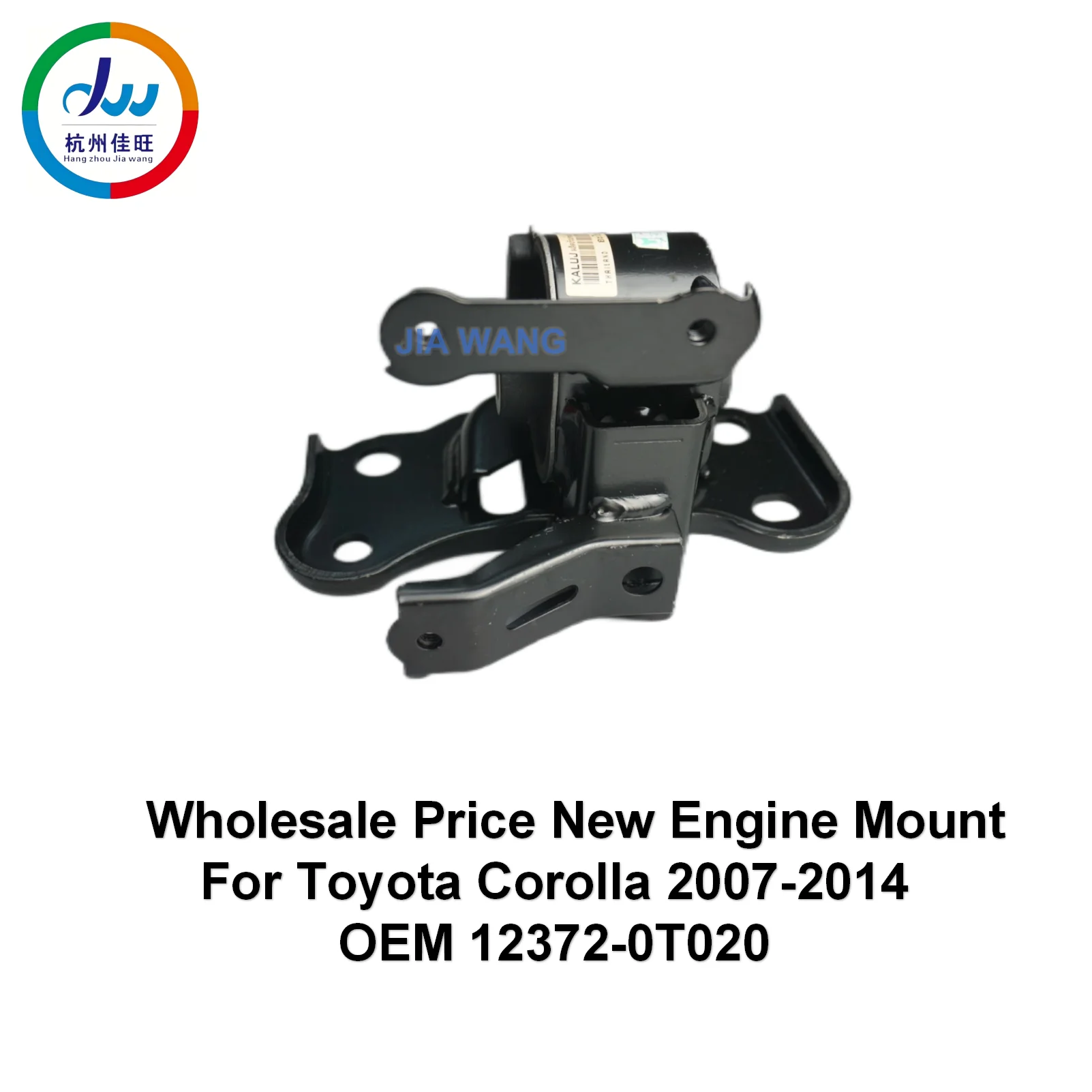 Wholesale Price New Engine Mount   For Toyota Corolla 2007-2014 OEM 12372-0T020