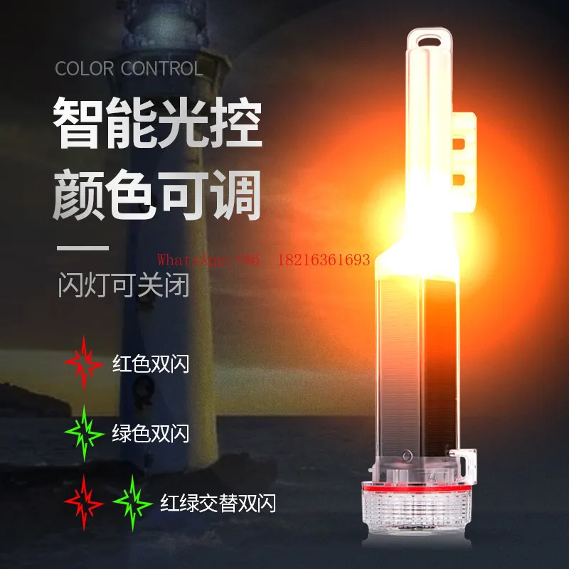 Solar Net Positioning Instrument High Power Marine Fishing Net Positioning Instrument Positioning Mark Anti-collision Avoidance