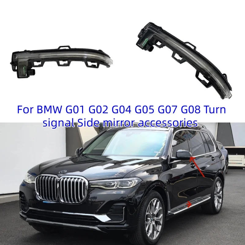 For BMW G01 G02 G04 G05 G07 G08   rear mirror housings Turn signal Side mirror accessories  OEM:63137441439 63137441440