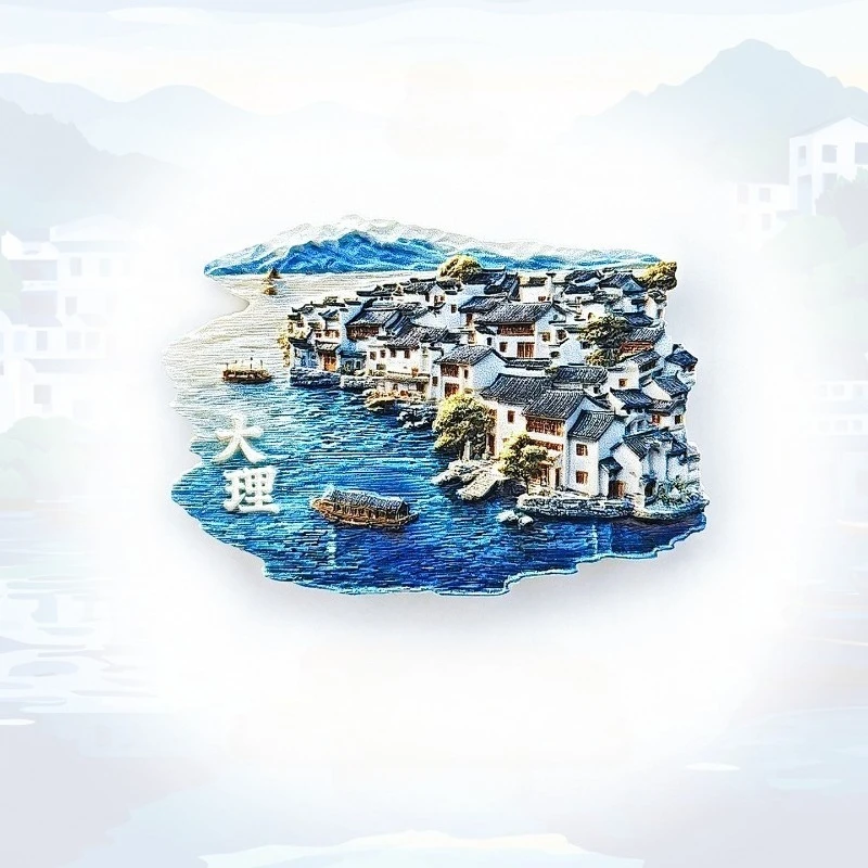 

Dali Shuanglang Fridge Magnet - 3D Yunnan Lakeview Souvenir Erhai Fisherboat Decor Unique Bai Ethnic Gift with Strong Magnet