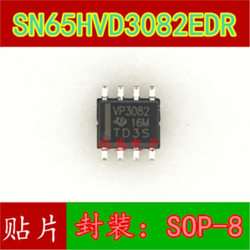 

(5 Pieces) NEW VP3082 SN65HVD3082EDR SOP-8 SN65HVD3082EDR VP3082