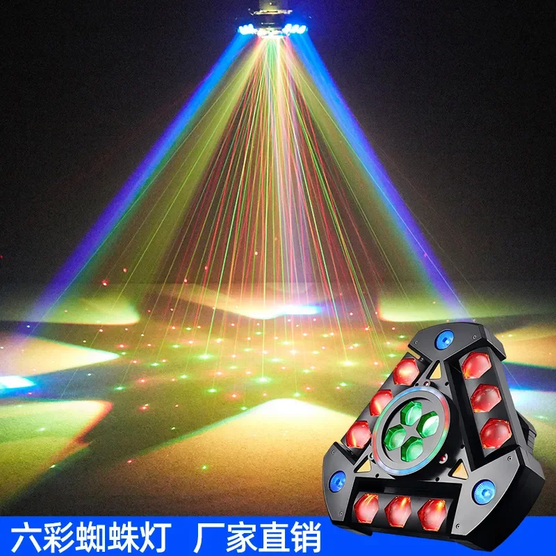 New six-color spider bee eye shaking head light with bar beam of light KTV stage rotating light, cross-border