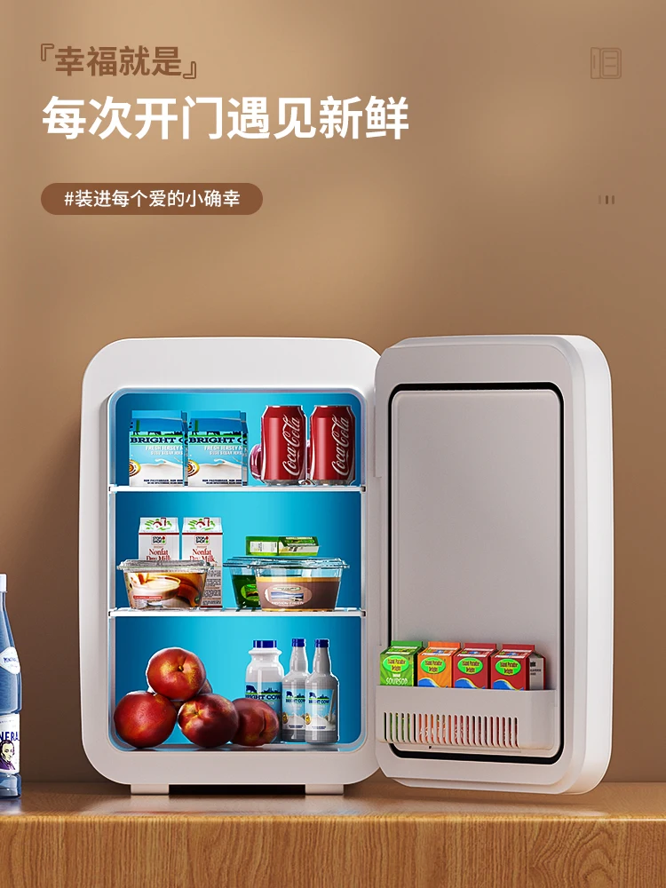 mini refrigerator, frozen and refrigerated car household small freezer