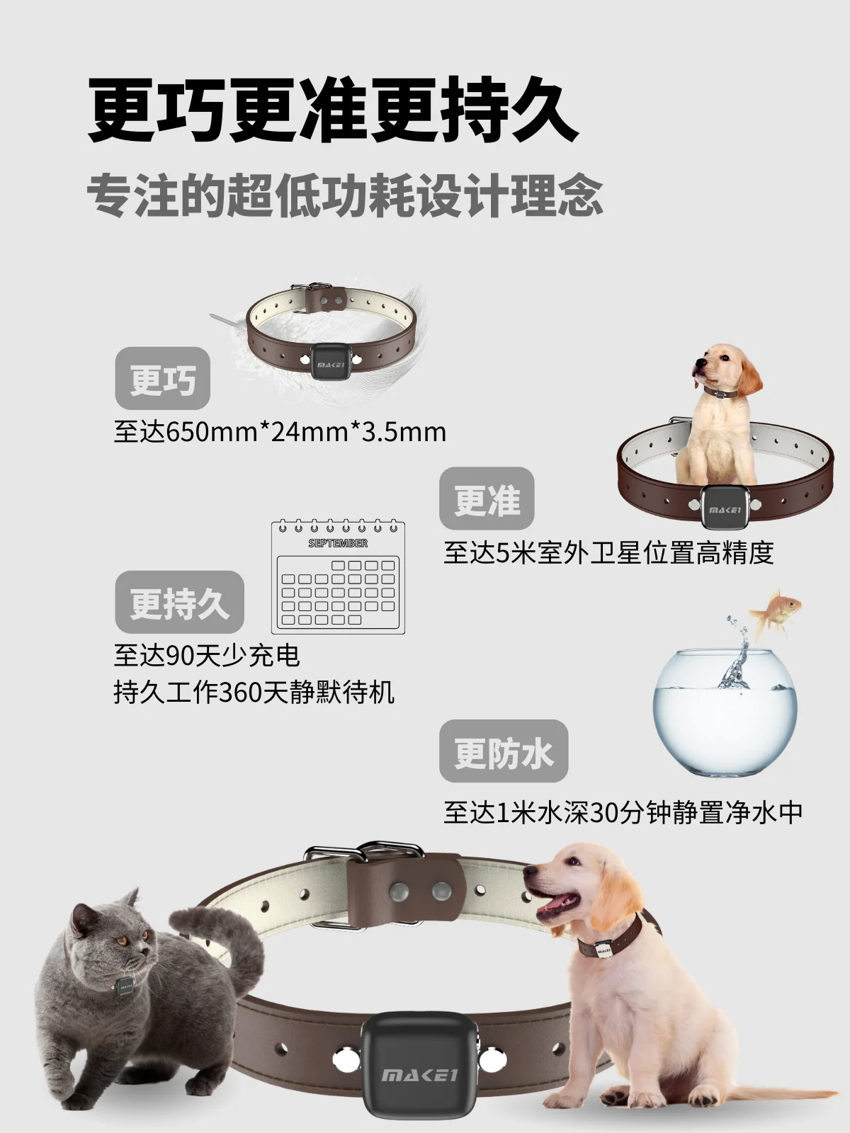 MAKE1GPS PetminiR Pet Positioning Collar Waterproof Beidou Satellite Low Power Consumption