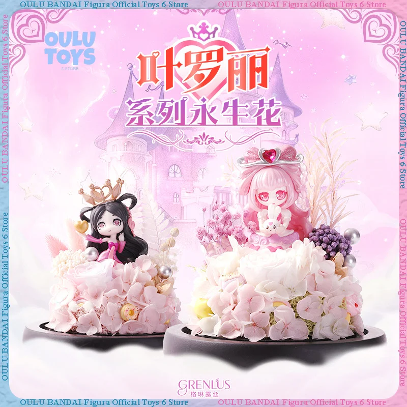 

Коллекционная серия Grenlus Ye Luoli, выпуск 3: Фигурка в стеклянном куполе с сохраненным цветком, декор для дома, подарок для взрослых женщин