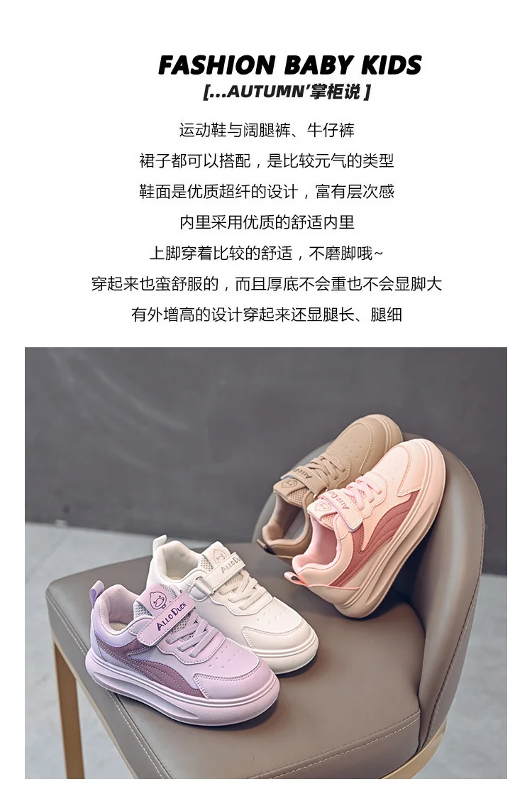 2024 new summer child shoes sneaker fashion shoes for autumn