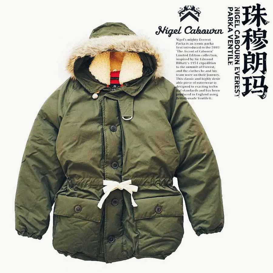 

Nigel Everest parka, two colors