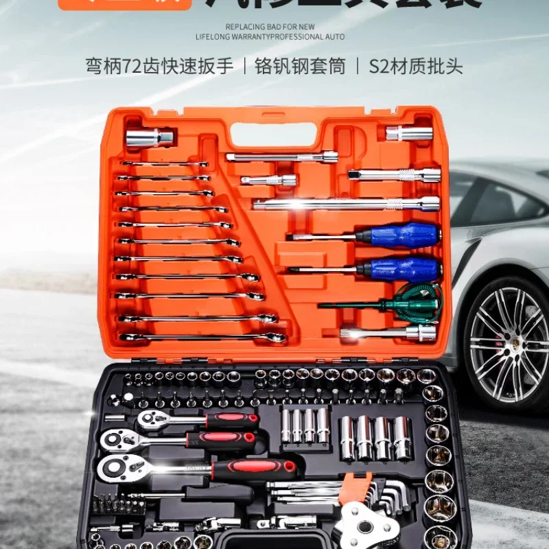 

Auto Repair Tools Socket Wrench Car Special Tools Complete Set Combination Maintenance Pullover