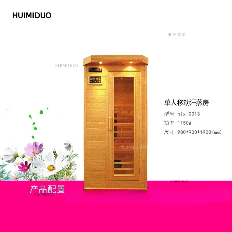 Far Infrared Light Wave Room Nano Sweat Room Box Household, Sauna Room Single Double Home Equipment