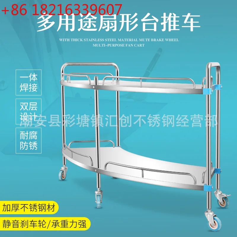 

Стол для утилизации сектора из утолщенной нержавеющей стали, полускакторный стол для инструментов, тележка