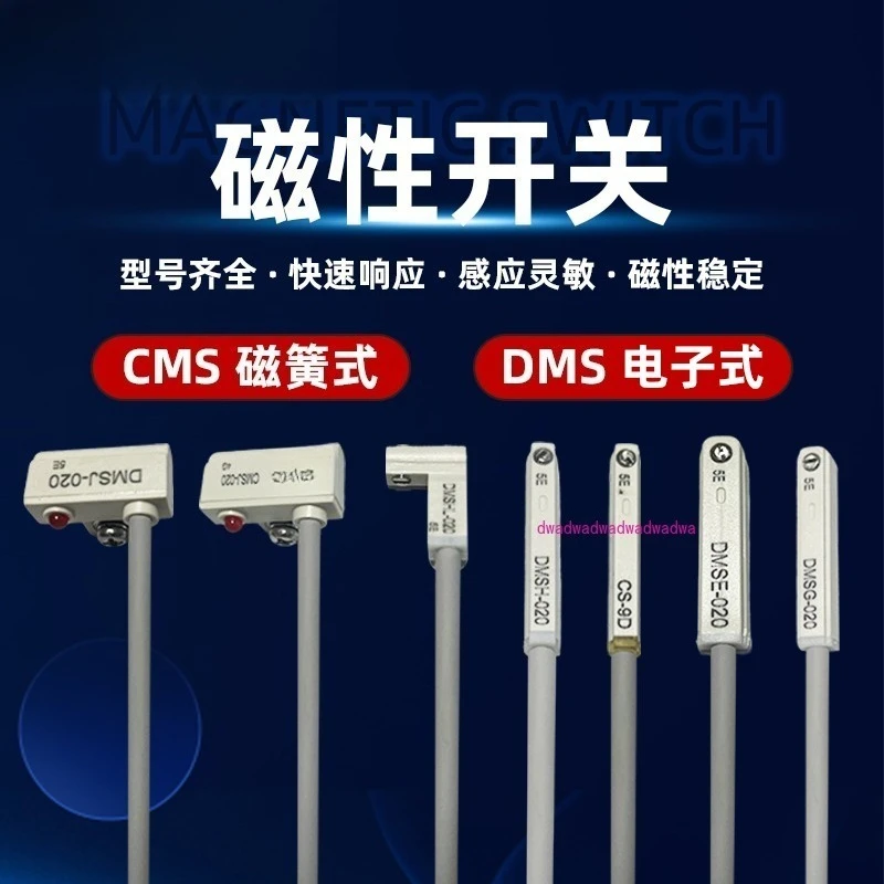 

Cylinder Magnetic Switch Sensor Electronic Reed Reed Two-wire Magnetic Control Proximity Switch Sensor