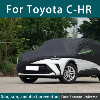 適用於豐田 C-HR 210T 的全車罩 戶外防曬防塵防雨雪防冰雹車罩 黑色汽車罩 10 最佳銷售 汽車冰雹防護 - №3