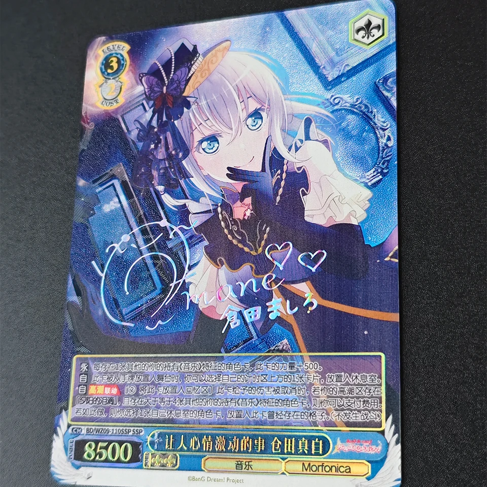 Anime Collection Card Signed Weiss Schwarz BanG Dream 10th