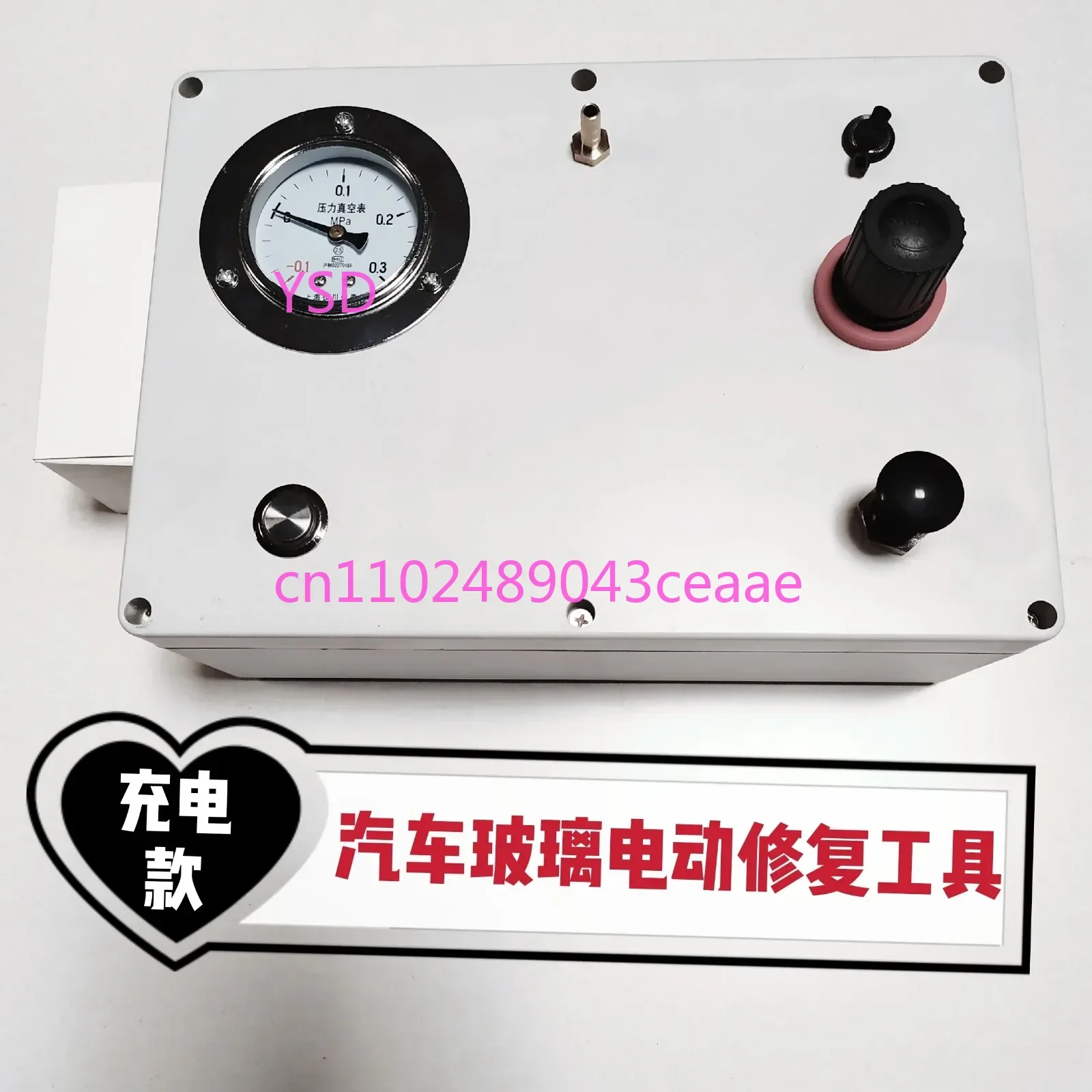 Auto Glass Crack Repair Kit, Resin Injection Vacuum Pump, One-key Switch Rechargeable Car Windshield Crack Repair Tool