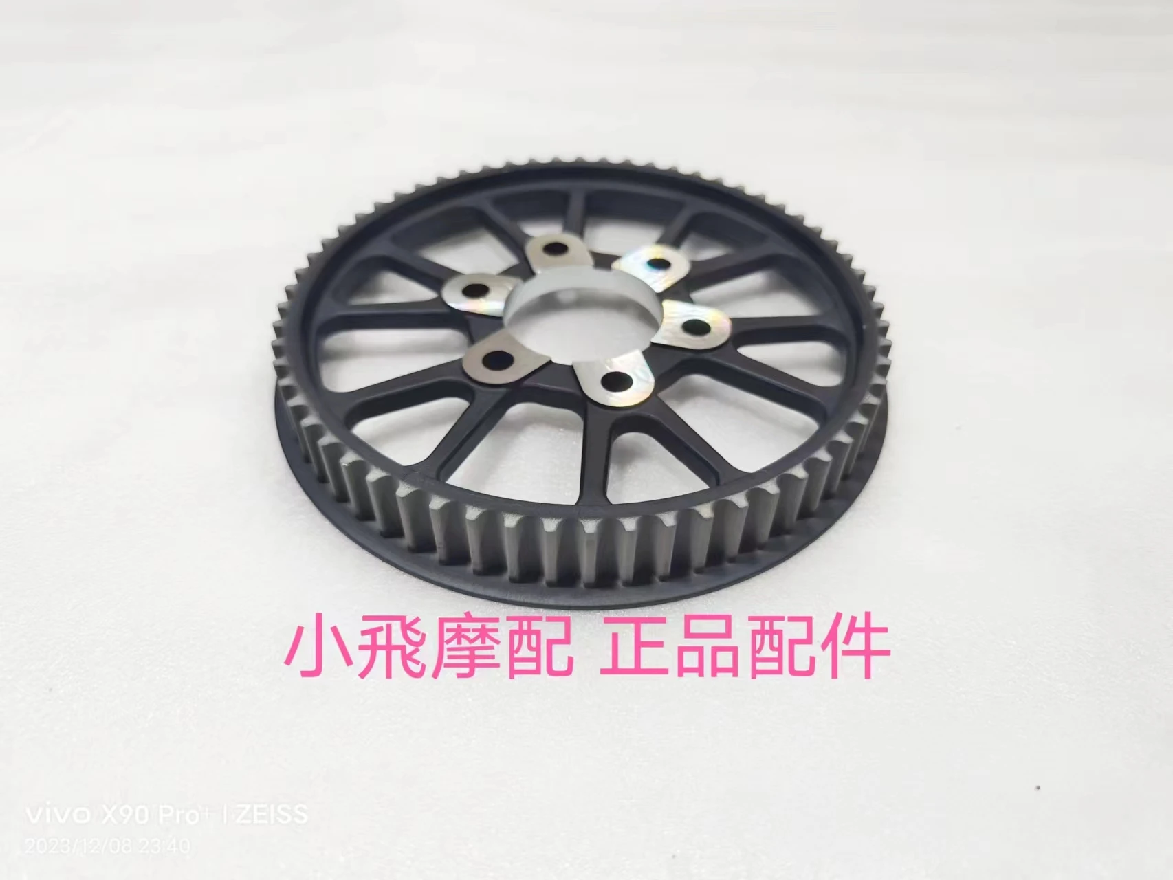 

For QJ MOTOR SRV 125 Accessories QJ SRV 125 Front And Rear Belt Disc Drive Wheel Driven Wheel Drive Wheel Chain Modified Belt