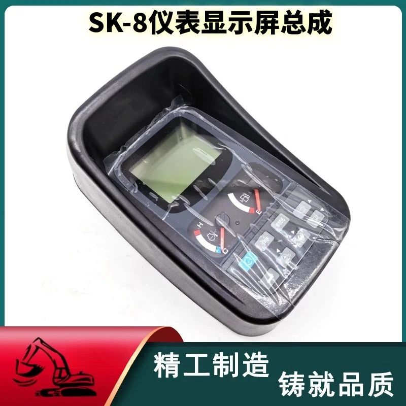 Suitable for SK75 140 200 210 230 instrument panel displays