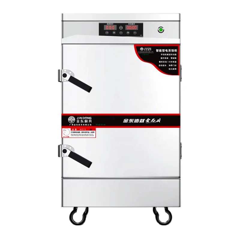 جهاز بخار الأرز بباب واحد تجاري، 8 صواني، ماكينة طهي كهربائية، خزانة طهي بالبخار