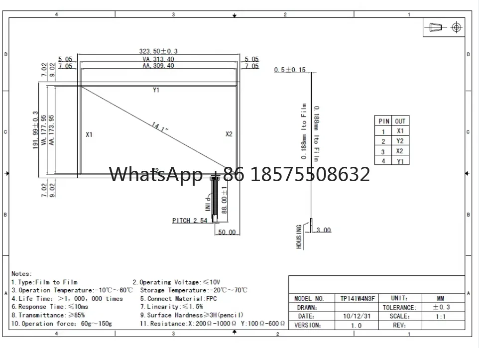 14 inch 14.1-inch four wire resistive touch screen, tiger table touch panel, mechanical equipment touch screen