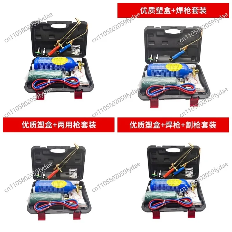 

Сварочный пистолет для кондиционеров, специальный инструмент для сварки медных труб кондиционеров, набор для обслуживания, резки и сварки, универсальный инструмент.