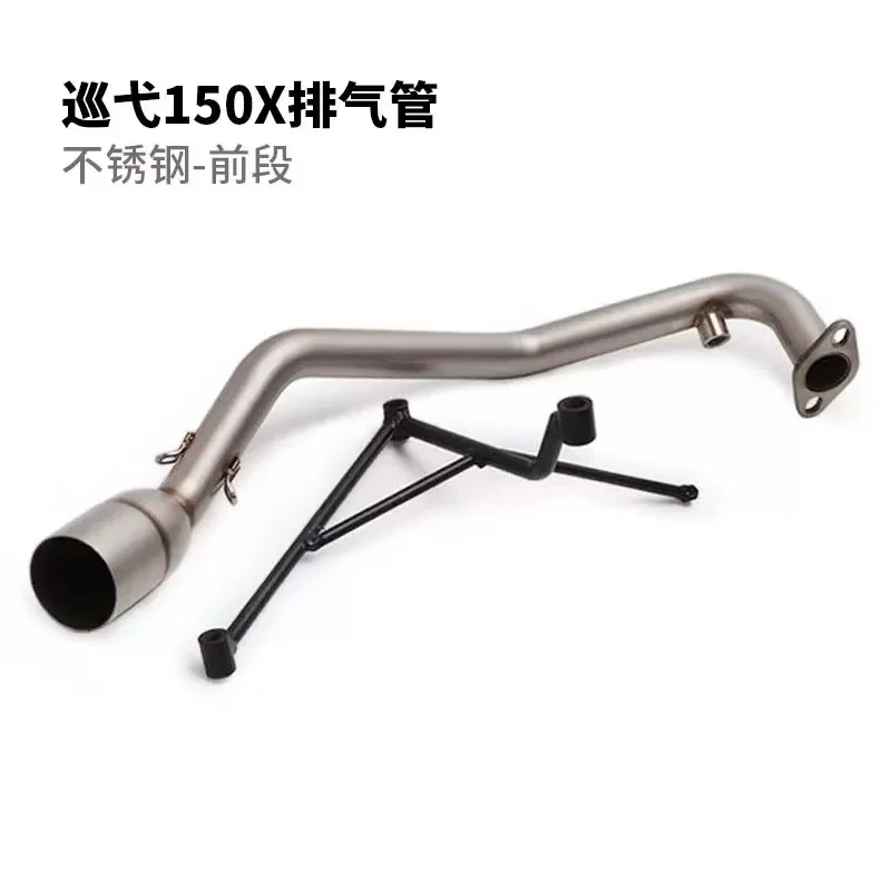 

For Motorcycle Exhaust Pipe for Sym Jet X 125 / 150 / 200 Modified Front Exhaust Pipe