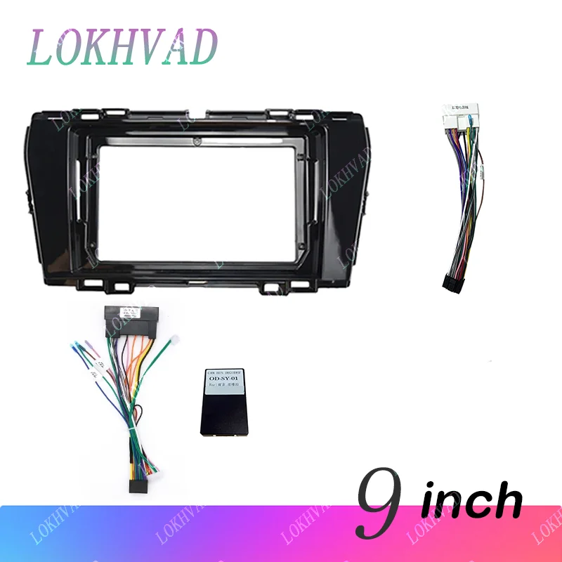 For Ssangyong SSANG YONG Tivolan Tivoli 2019-2022 9 Inch Car Frame Fascia Adapter Android Radio Audio Dash Fitting Panel cable
