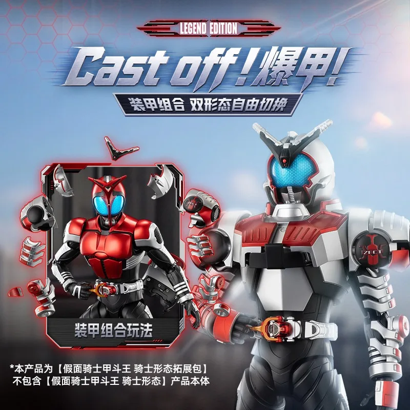 Pre-order Blokees Legend Kamen Rider Kabuto Rider Form Expansion Pack, Accessory Set, Armor Parts with Replacement Hands