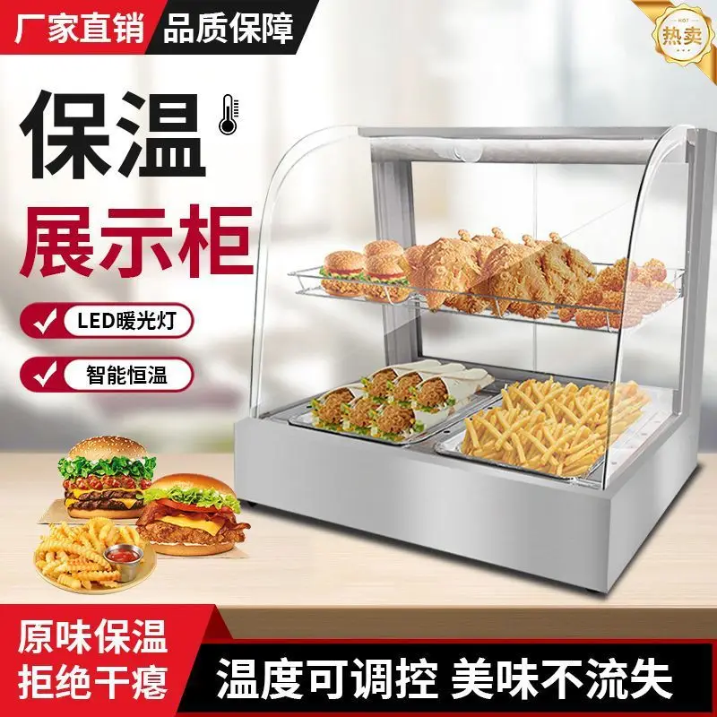 Insulation Cabinet Commercial Small Heating Insulation Box Desktop Roast Duck Electric Heating Display Cabinet Hamburg Stall Con