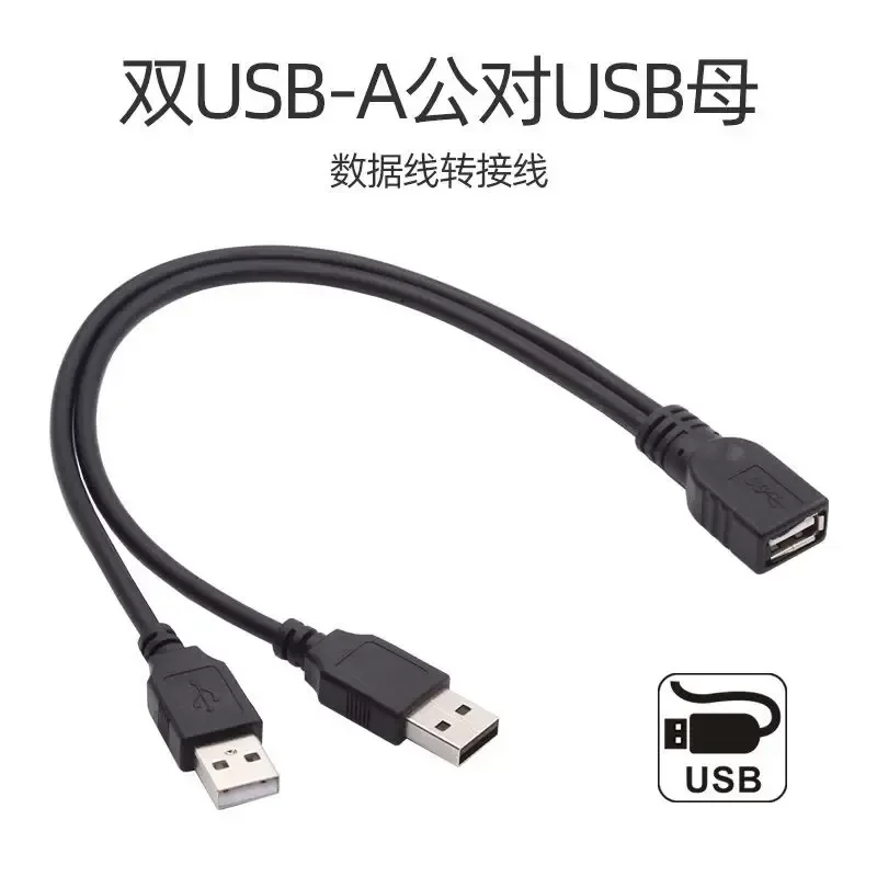 for NVME USB 2.0 Dual Male to Female Data Extension Cable Dual A Male to A Female Adapter Connection Data Cable One to Two