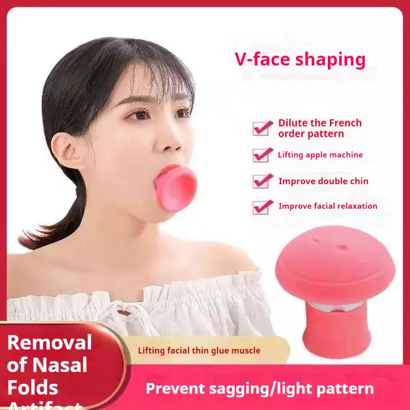 Silicone Facial Muscle Physiotherapy Trainer Jaw Exerciser Face Slimming Lifting Tool Skin Firming Wrinkle Removal Exercises