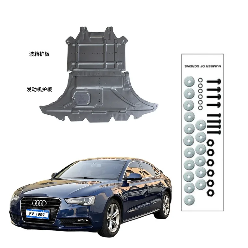 Exact Fit 3D Scanned Underbody Guard Engine Protection Plate Assurance For   Audi A5 2013-2016
