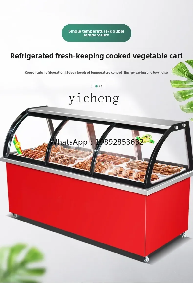 Refrigerated Cabinet Deli Cold Vegetable Braised Pork Mixed Vegetable Duck Neck Display Cabinet Single