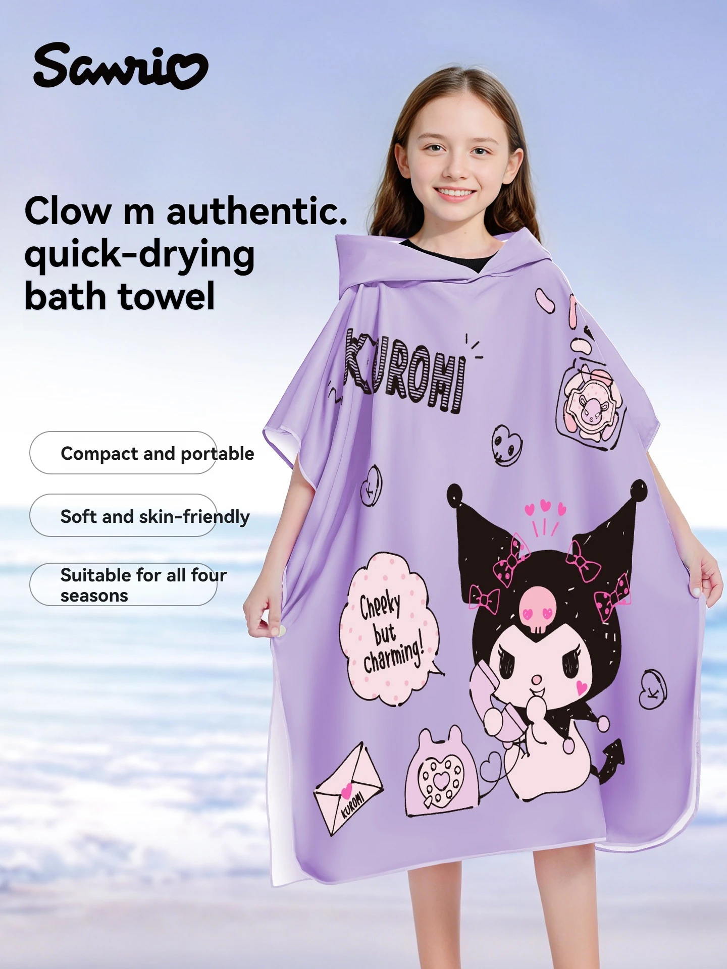 Sanrio Kuromi Schnelltrocknendes Badetuch zum Schwimmen, Kinder-Bademantel, saugfähiges Handtuch, tragbares Strandtuch mit Kapuze und Sonnenschutz