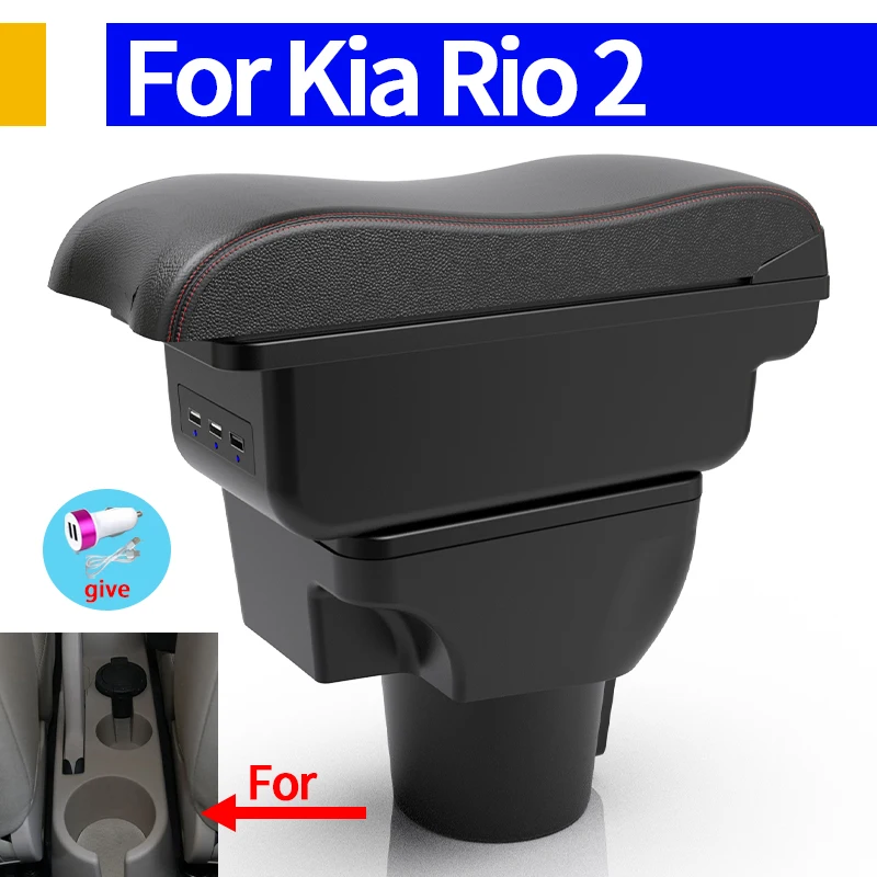 

For Kia Rio2 armrest box 2006-2011 special car interior modification double-layer curved storage box accessories USB