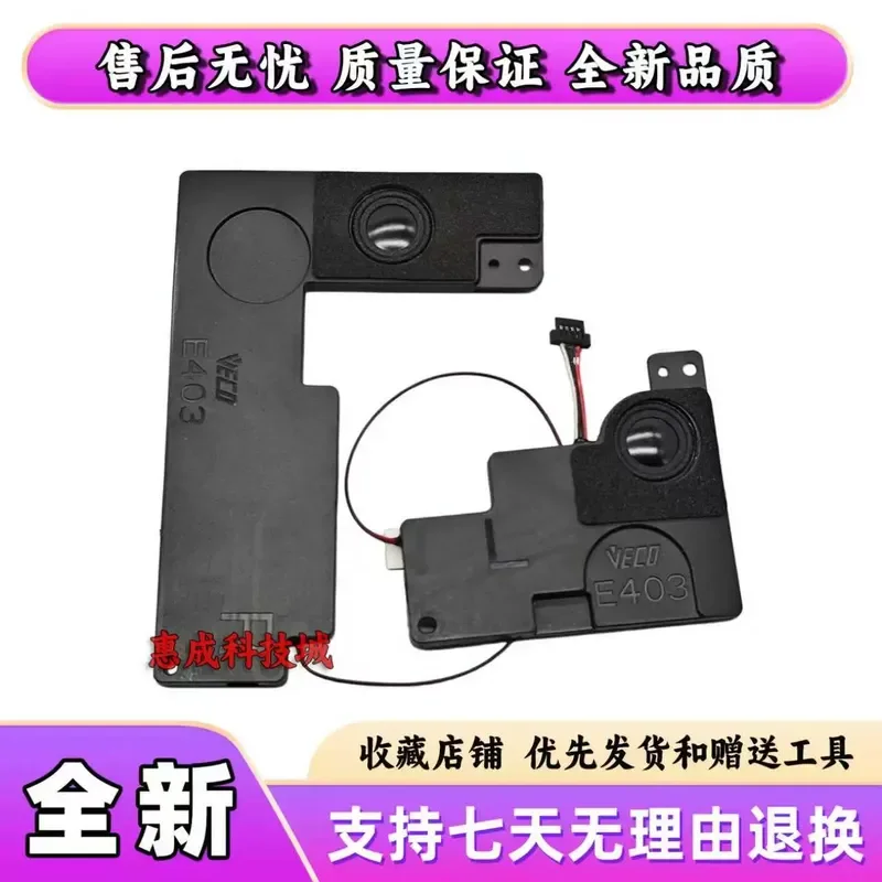 For ASUS ASUS E403S E403N E403SA X400N Speakers, Speakers, Speakers