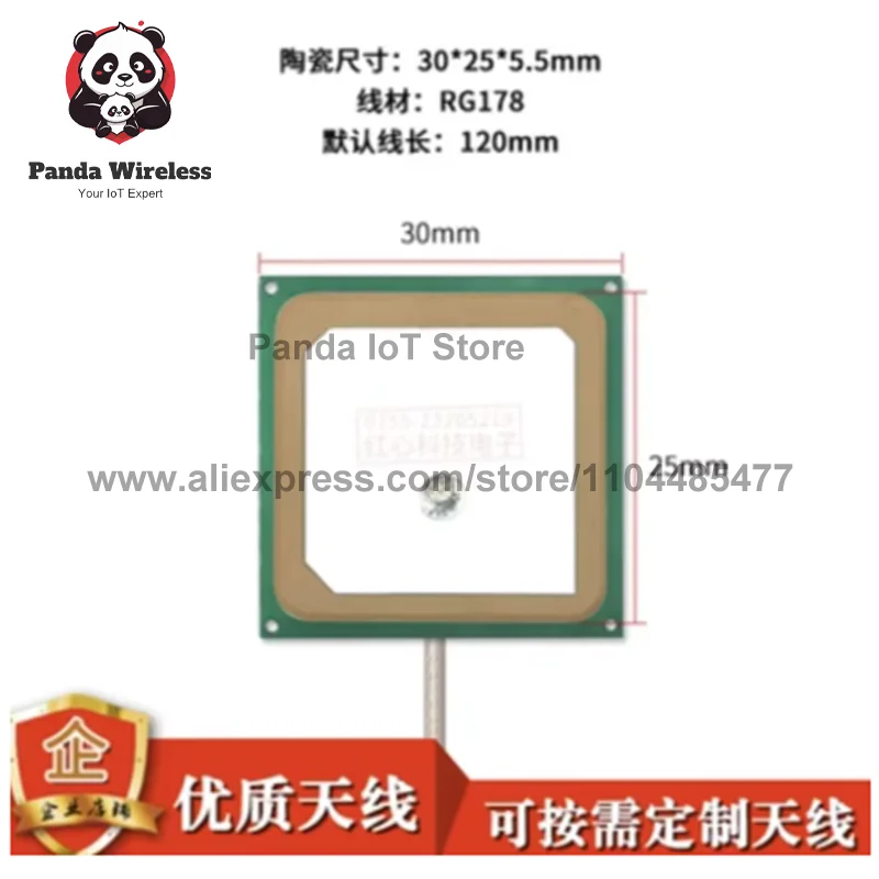 1PCS 868M 915M Ceramic Antenna Built-in Omnidirectional High Gain Antenna  SMA -J/U.FL Connector 12cm Cable Multiple sizes