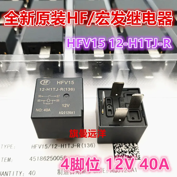 (5 PÇS/LOTE) HFV15 12-H1TJ-R CS75 HFV4