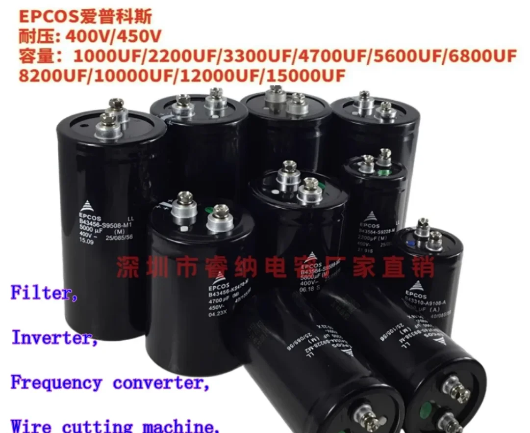 

450V5600uF 400V5600uf EPCOS Siemens Electrolytic capacitor