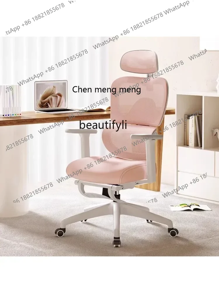 Silla ergonómica K185, silla de ordenador para deportes electrónicos, asiento de aprendizaje cómodo para niñas, respaldo de estudio, muebles de silla de oficina