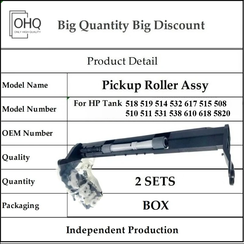 Комплект из 2 шт. роликов подачи бумаги для HP Tank 518 519 514 532 515 508 510 511 531 538 610 5820 CZ021-40037 CZ021-40064 CB760-40074
