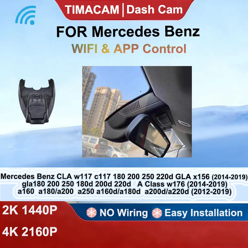 for Mercedes Benz CLA w117 GLA x156  A Class w176 w177 Dash Cam Front Rear Camera DVR 2K 4K Wifi Plug and Play Video Recorder
