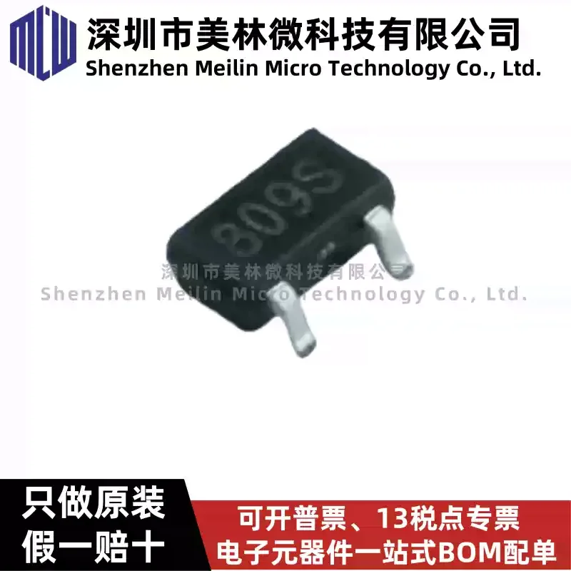 10-100pcs original SGM809-SXN3/TR silk screen 809S SOT23 microprocessor monitoring circuit IC chip in stock