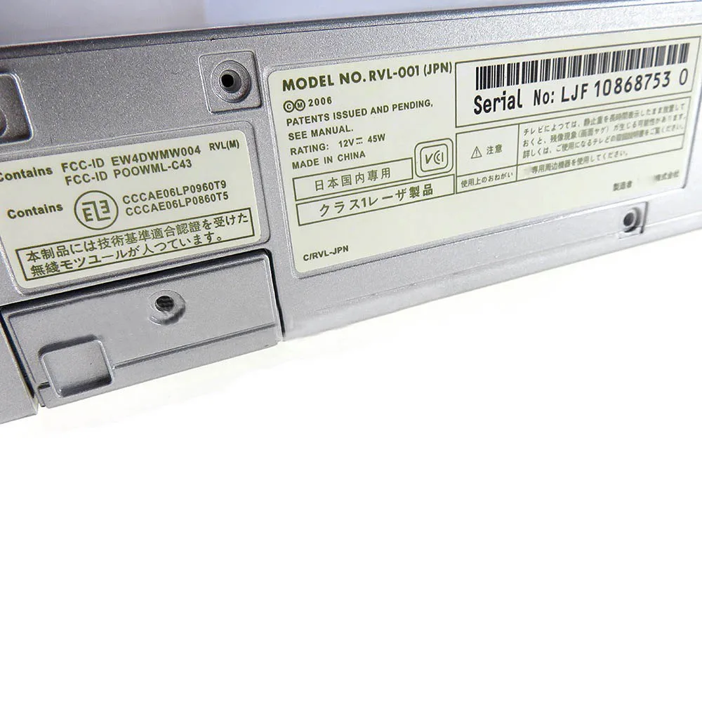 High quality sticker for wii game console  label  repair replacement