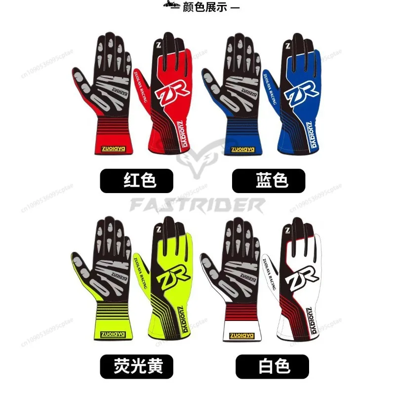 

Outdoor kart off-road racing gloves outer seam non-slip gloves light and thin full palm silicone resistant guantes